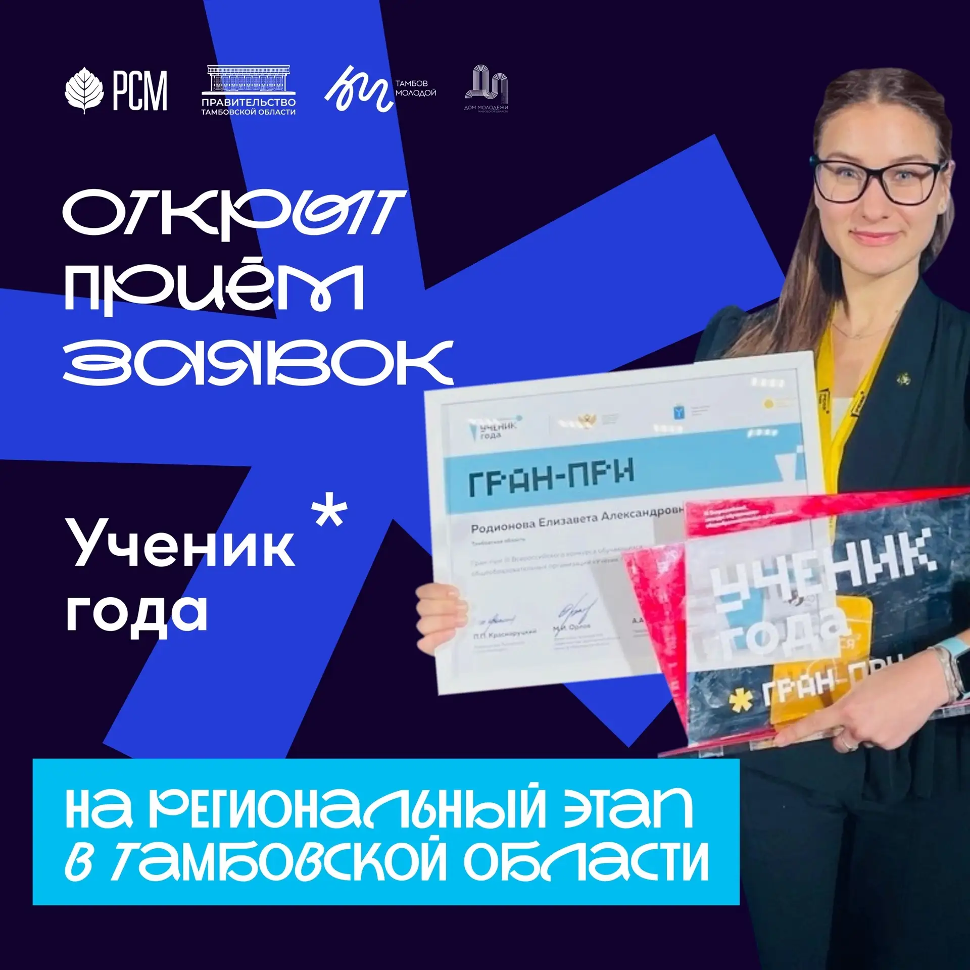 Это точно за рамками школьной программы! 👀