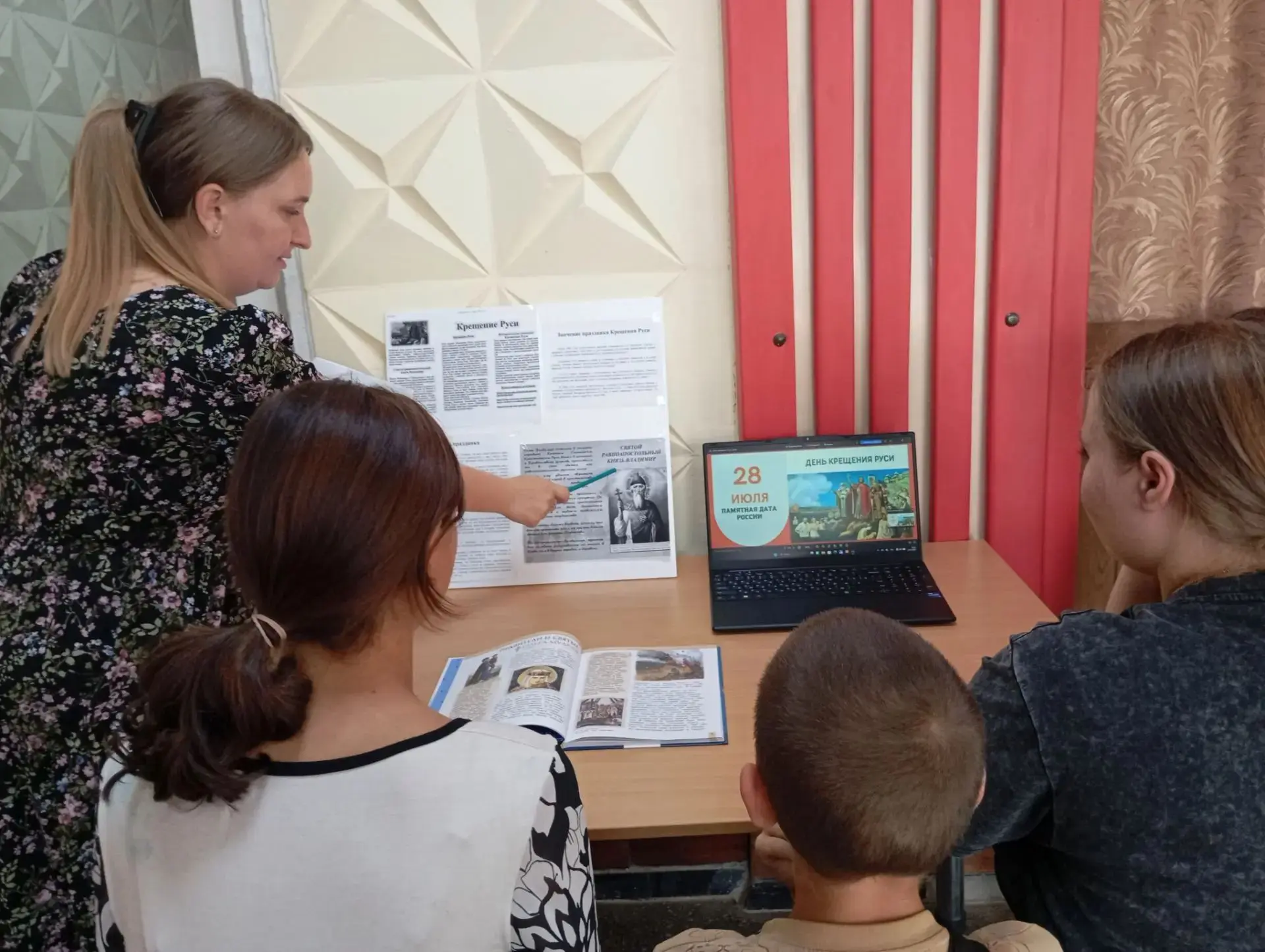 Ко Дню Крещения Руси в Красноперекопской библиотеке состоялся час духовности "Живи и славься, Русь с