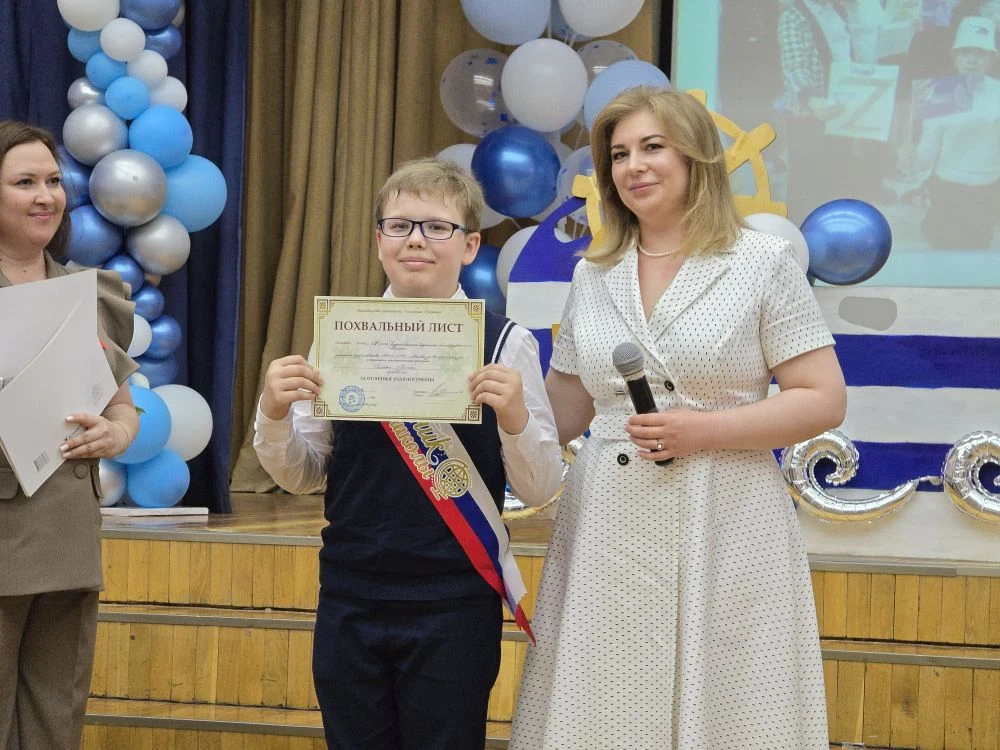 🎉 Прощай, начальная школа! Последний звонок — 2026  💐🎒 Промчались 4 года как один миг. Ещё вчера пер