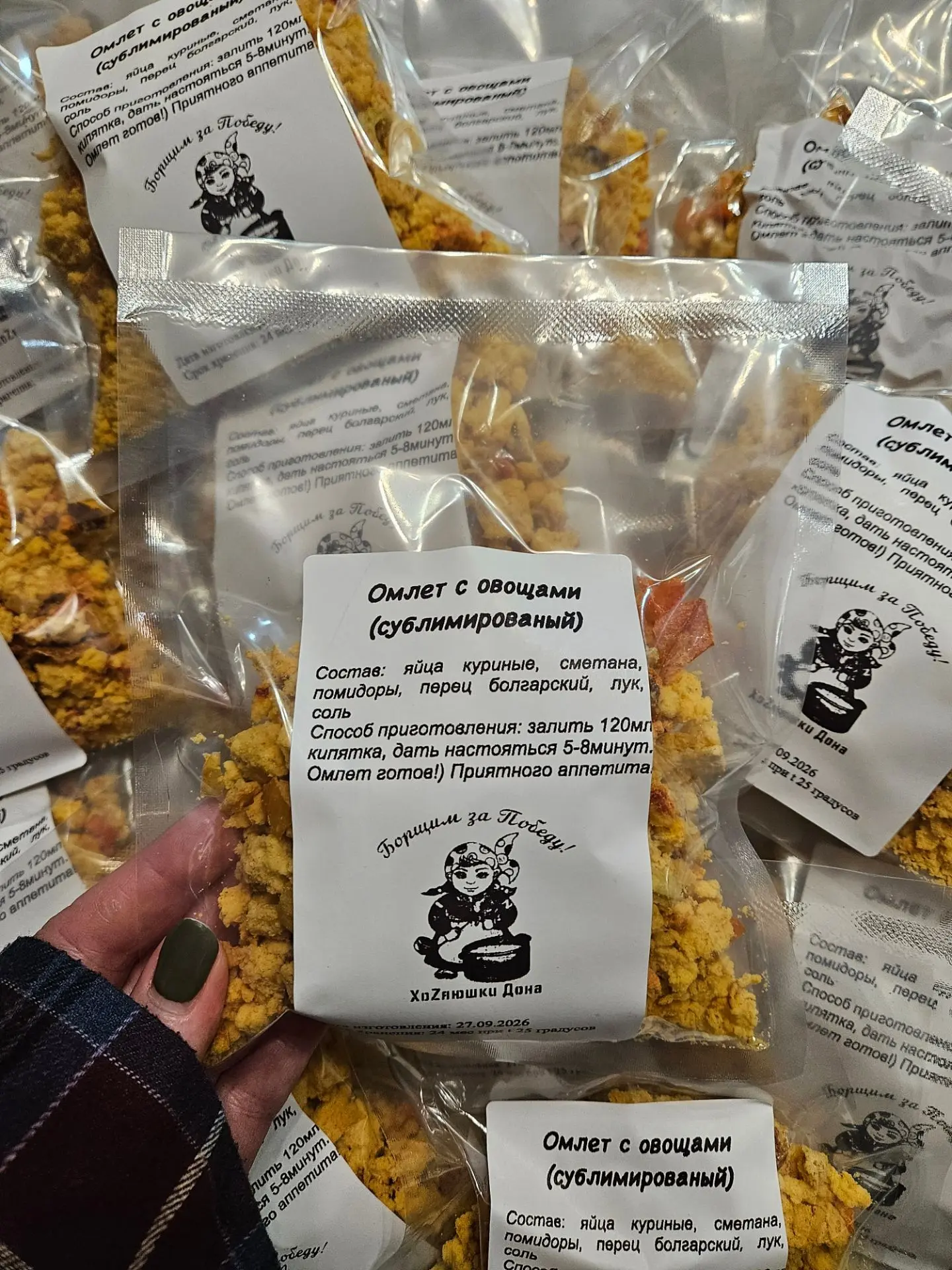 Сублимированный омлет с овощами: кулинарный прорыв для наших бойцов🍳🍅🫑
