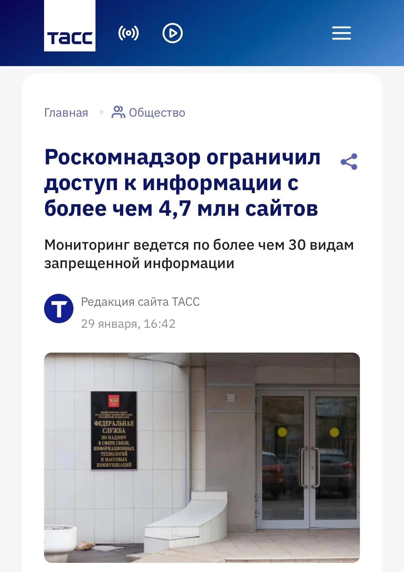 Медиа публикации