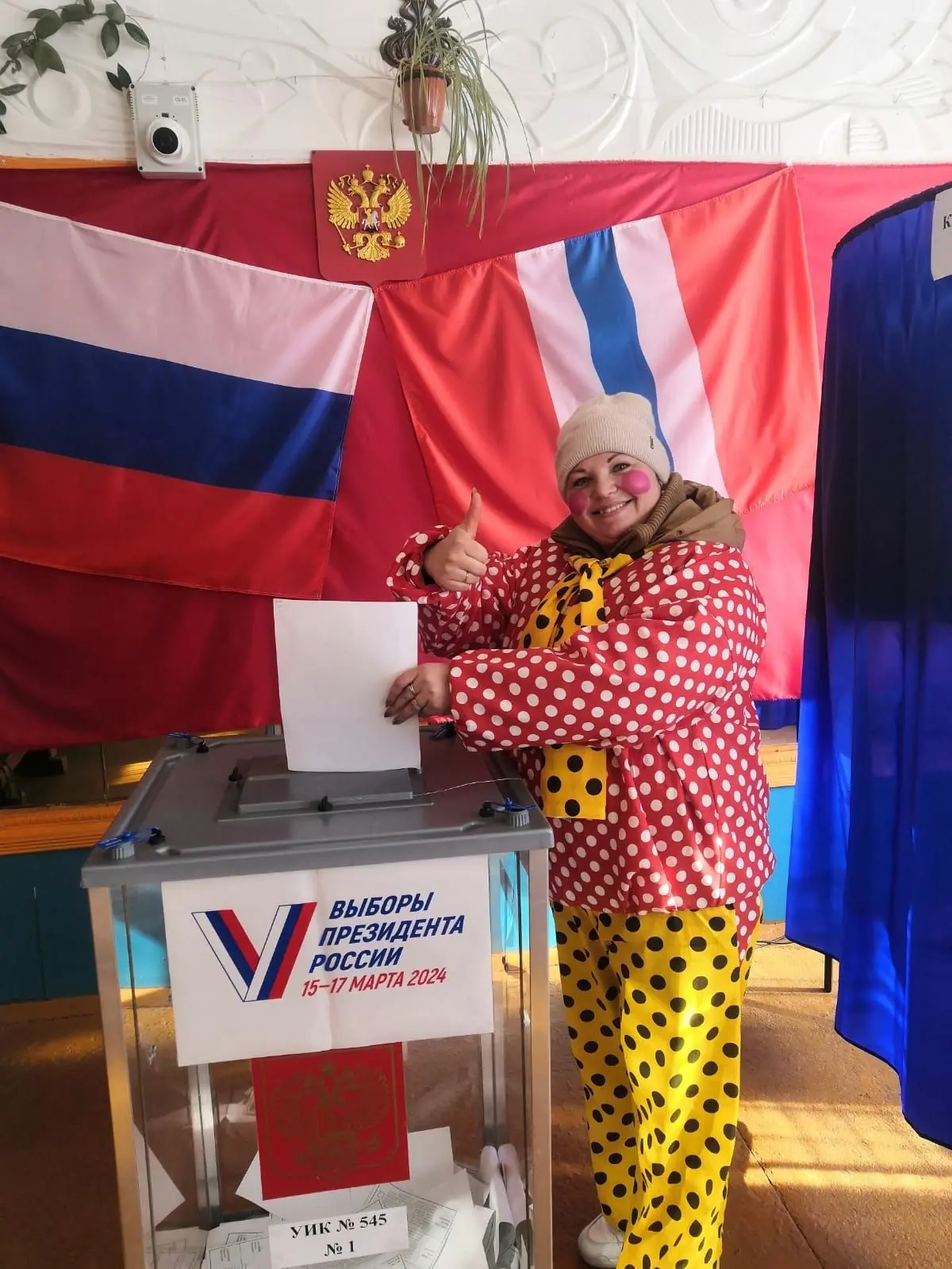 Конкурс #РоссияГолосует на лучший видео- и фотоконтент в соцсетях из УИК в дни голосова...