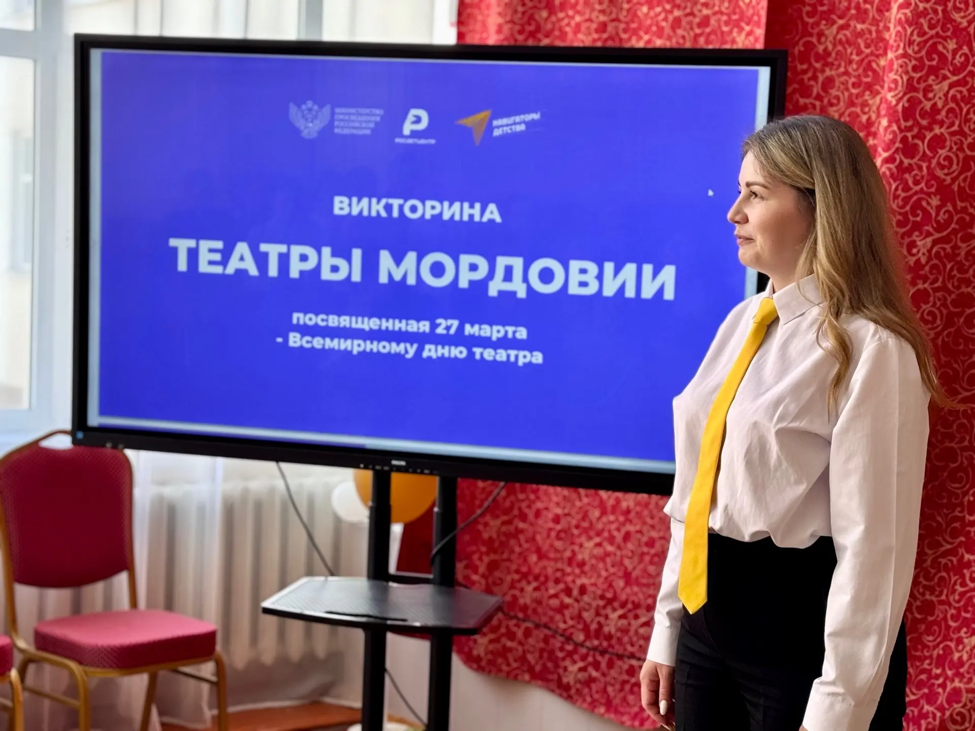 «Навигаторы детства» раскрывают таланты 🎭   Благодаря поддержке советников директоров по воспитанию 