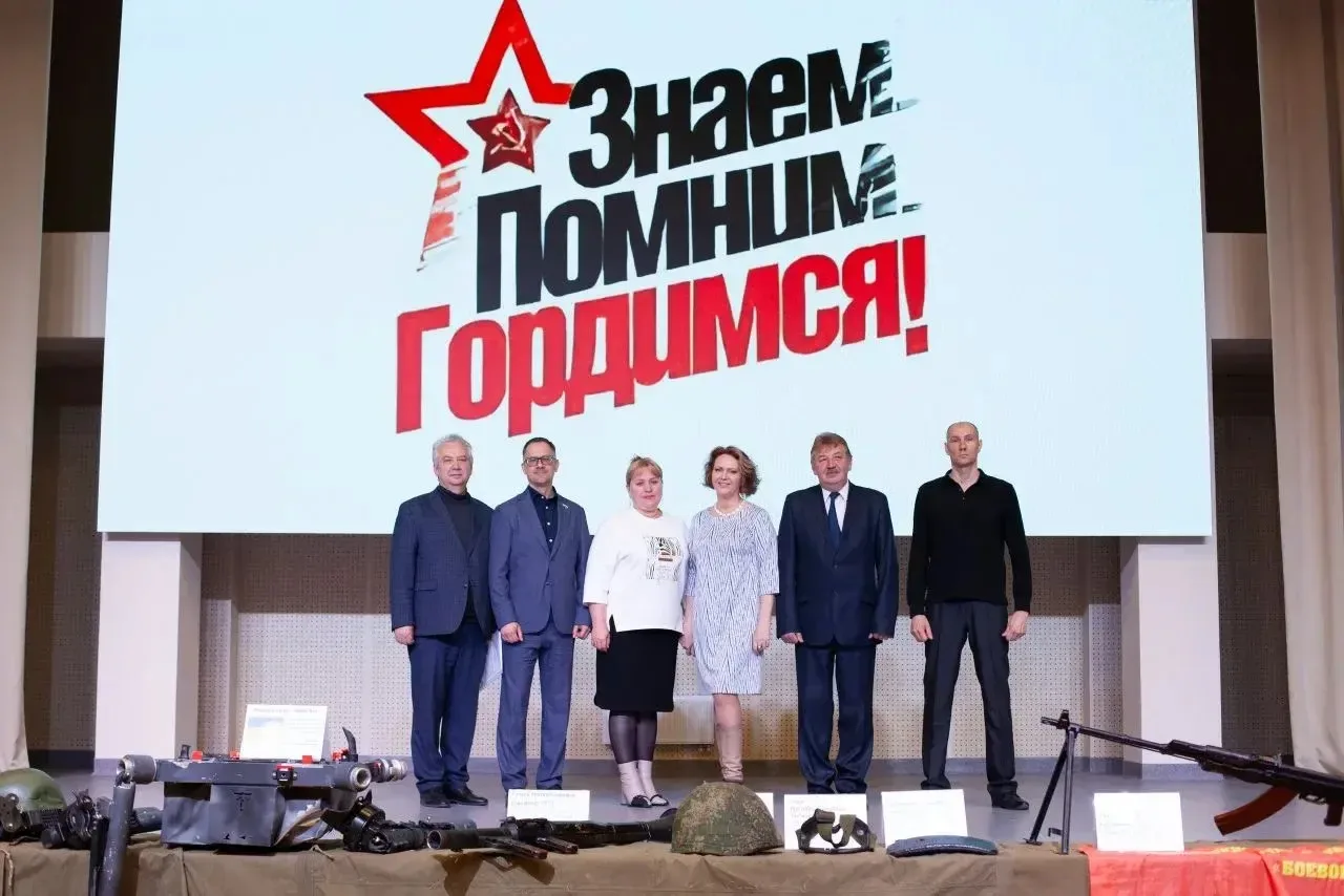Акция «Знаем! Помним! Гордимся!» — в честь 80‑летия Калининградской области   При поддержке Министер