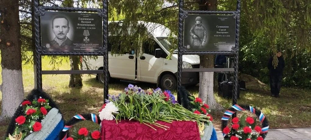 Сегодня в селе Каргалейка прошел митинг, посвященный открытию мемориальных плит в памят...