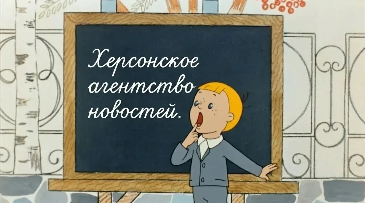 🎓Куда пойти учиться в Херсонской области? Где откроют новую школу? Сколько приедет Земских учителей