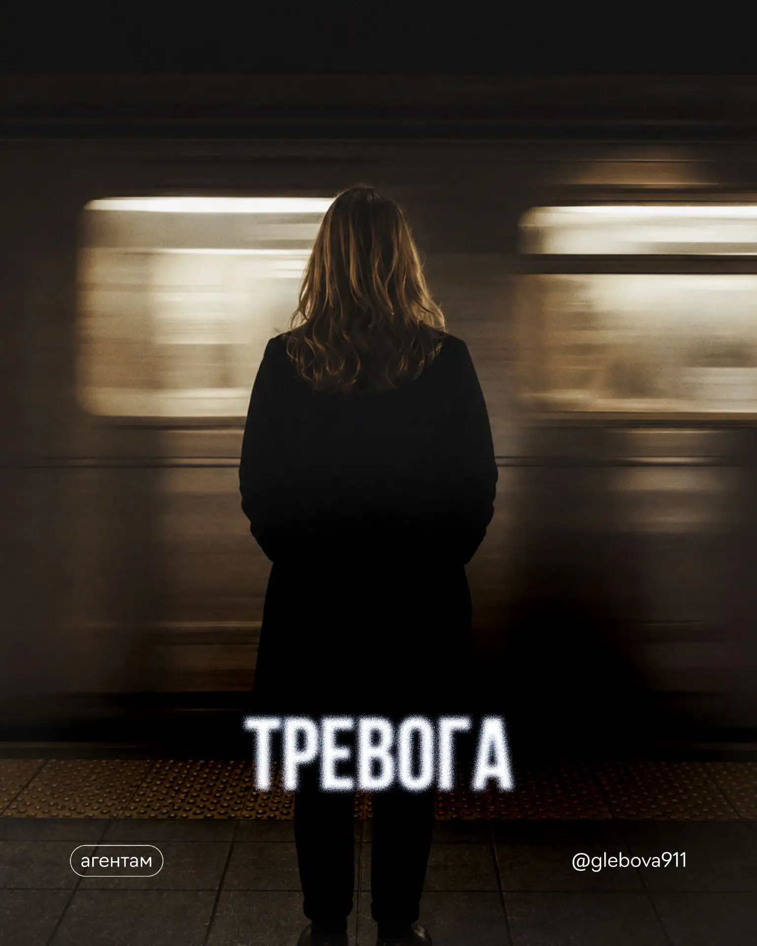 «Сейчас не время». Разбираю фразу, которую вы слышите каждый день