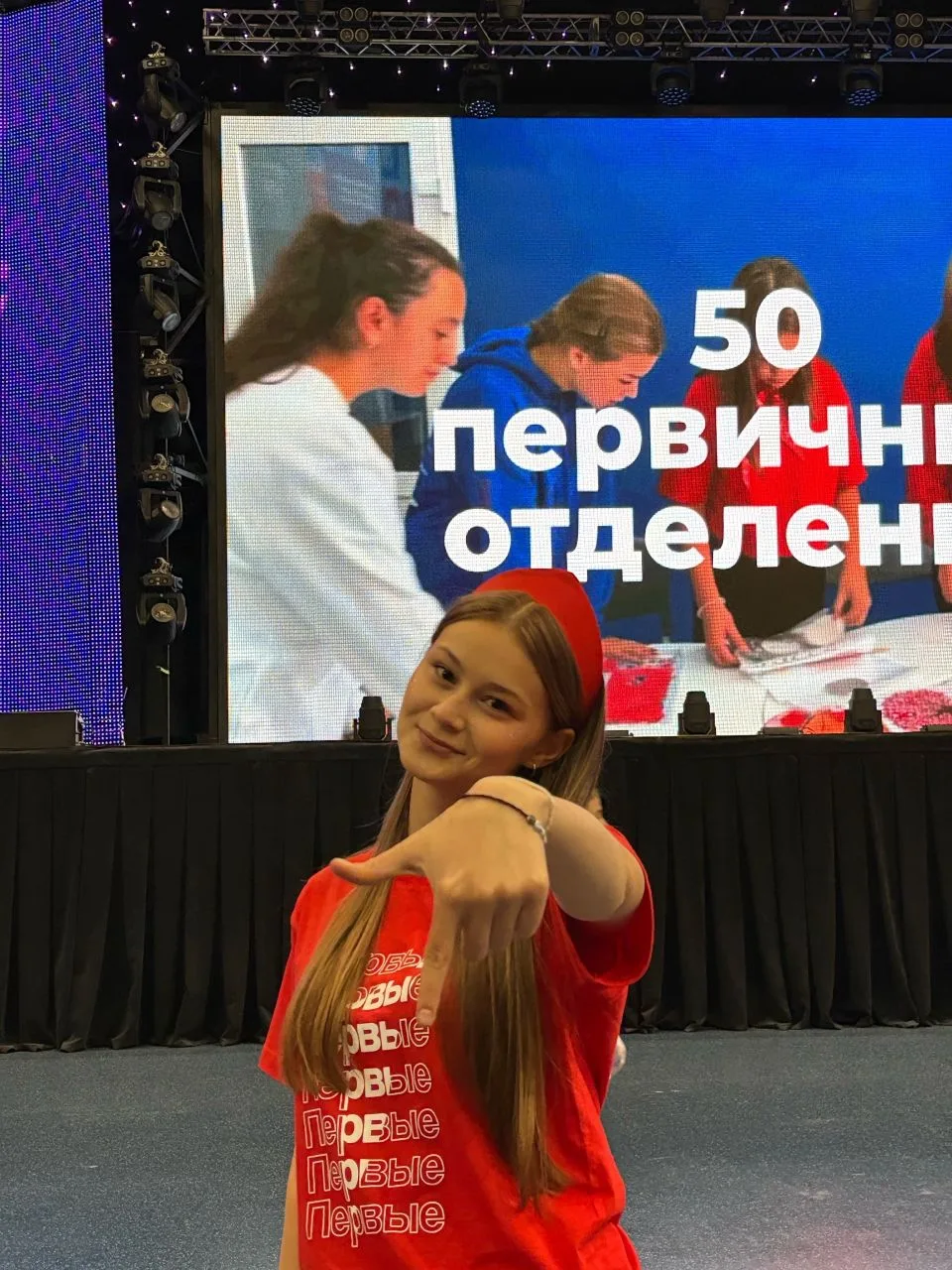29 мая в Воронеже с размахом прошёл Фестиваль Движения Первых! ✨