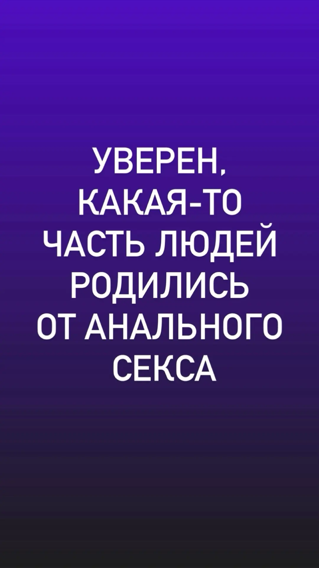 Четверг - это всегда кайф!
