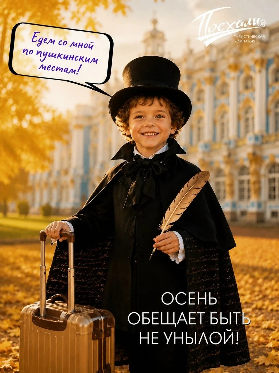☀️От лета остался хвостик - меньше двух недель. Так что мы скоро завершим летний экскур...