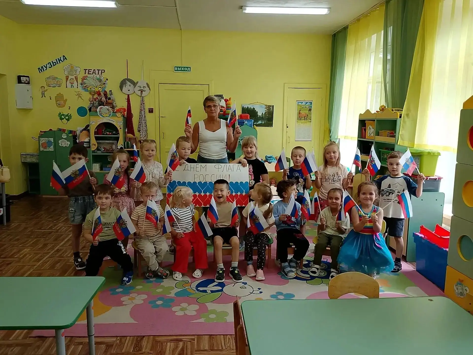 Ежегодно 22 августа в России отмечается День Государственного флага Российской Федераци...
