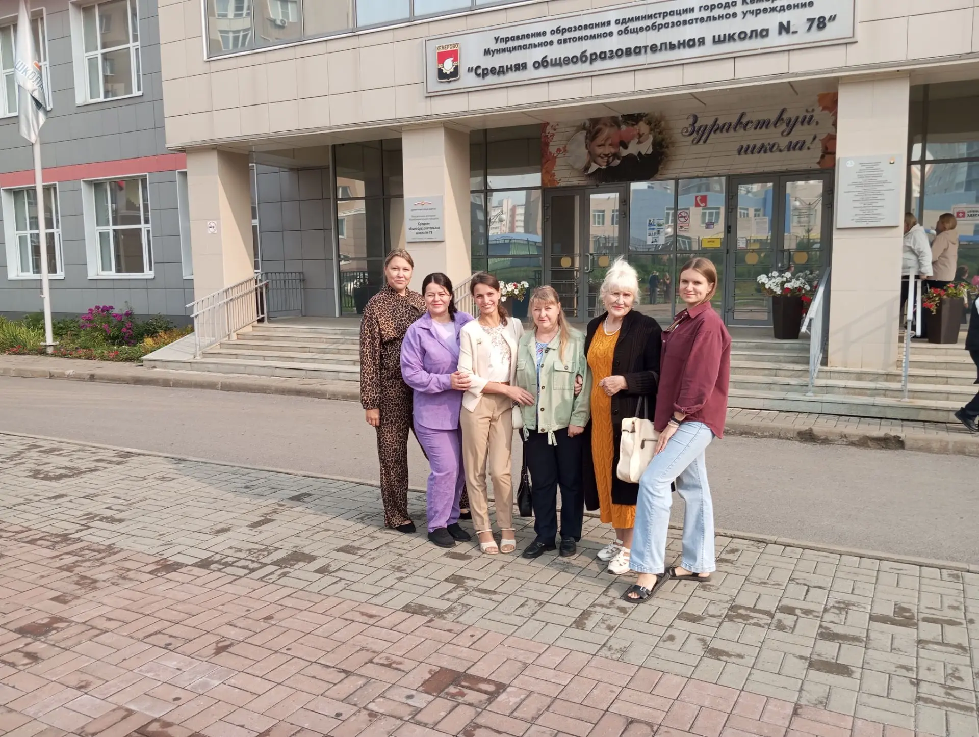 📢Сегодня, 27 августа наши педагоги стали активными слушателями секция для учителей нач...
