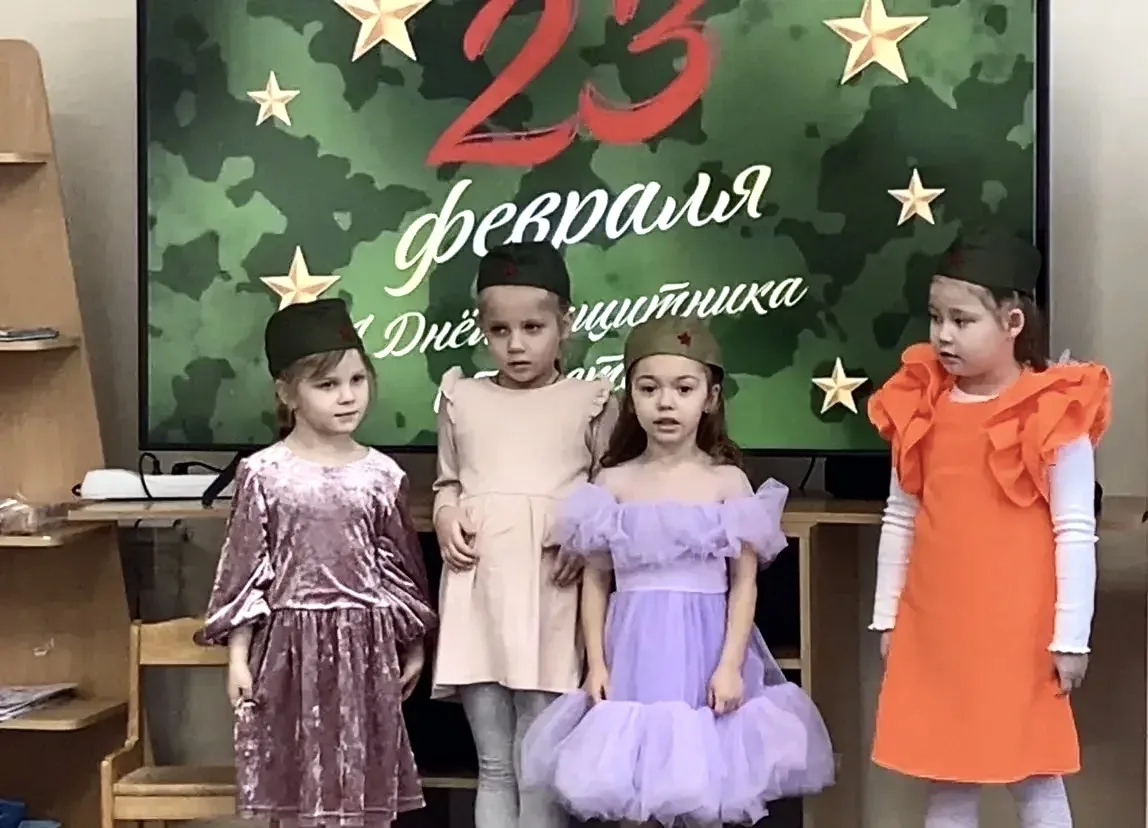 🇷🇺В санатории «Аврора» состоялось мероприятие ко Дню защитника Отечества
