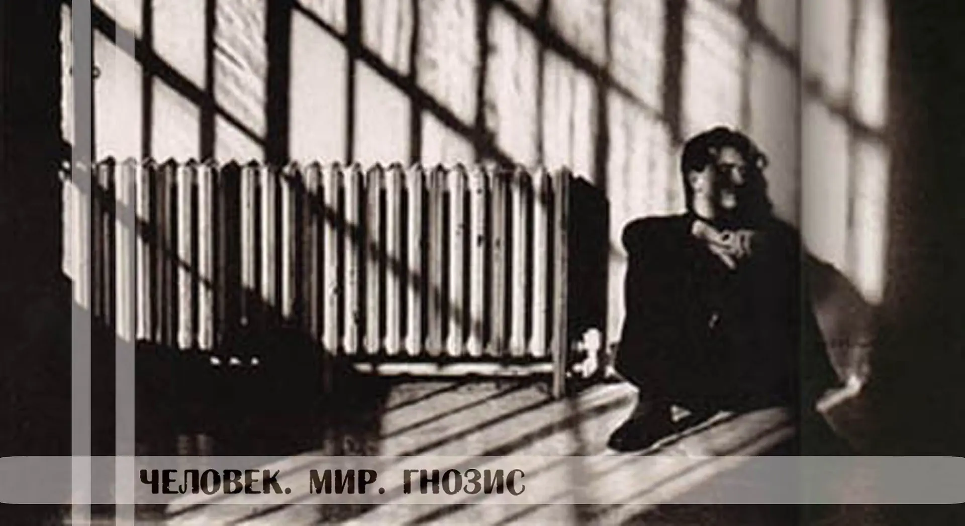 Можно простить ребёнка, который боится темноты. Настоящая трагедия жизни, когда мужчина...