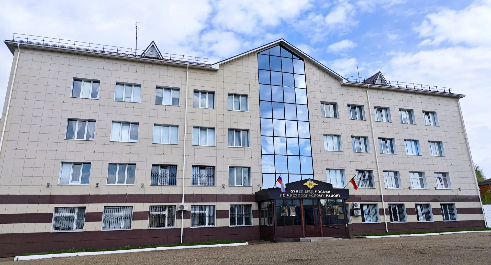 👮‍♂Приглашаем на службу в отдел МВД России по Чистопольскому району граждан Российской Федерации в 