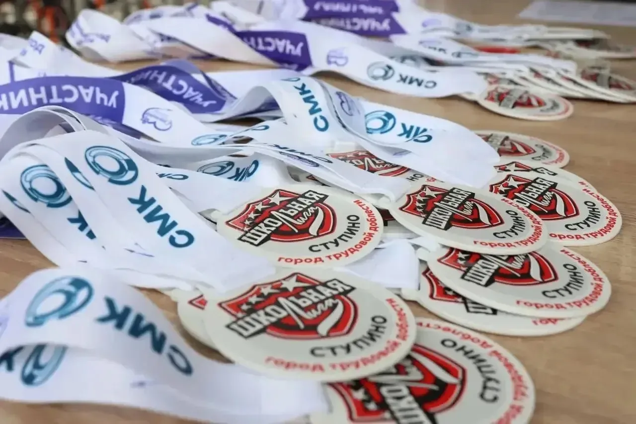🏆В ступинских школах подвели итоги муниципального этапа Школьной спортивной лиги  В Ступино завершил