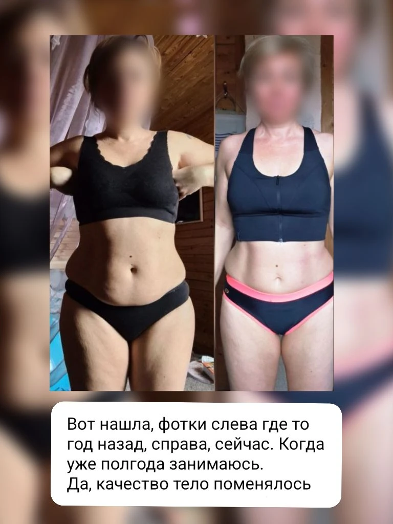 ⏳ Быстрых результатов не бывает  Нам всегда хочется побыстрее: позаниматься месяц-два и сразу увидет