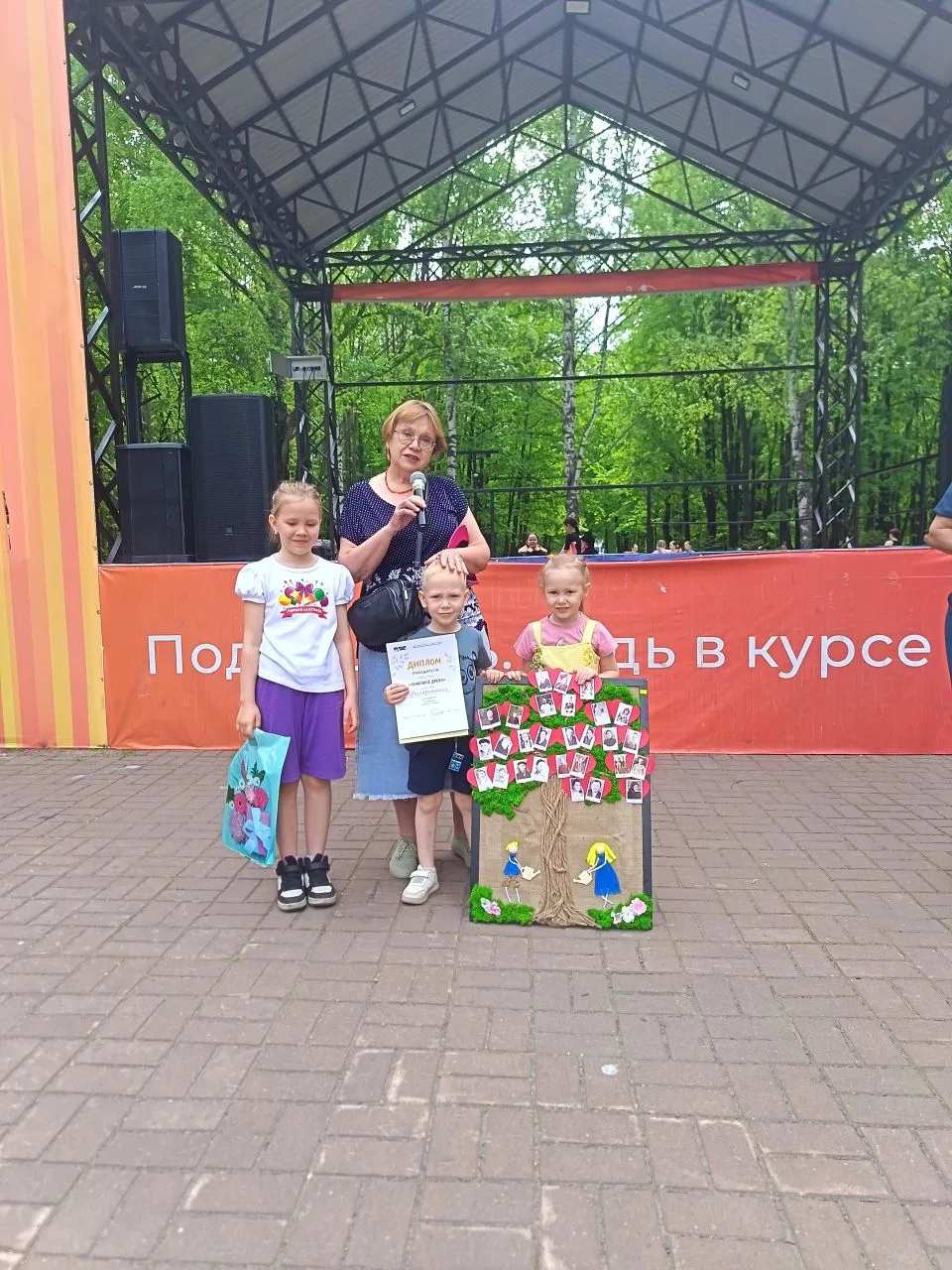 16 мая, в честь Международного дня семьи, в парке культуры и отдыха «Молодёжный» прошел большой горо
