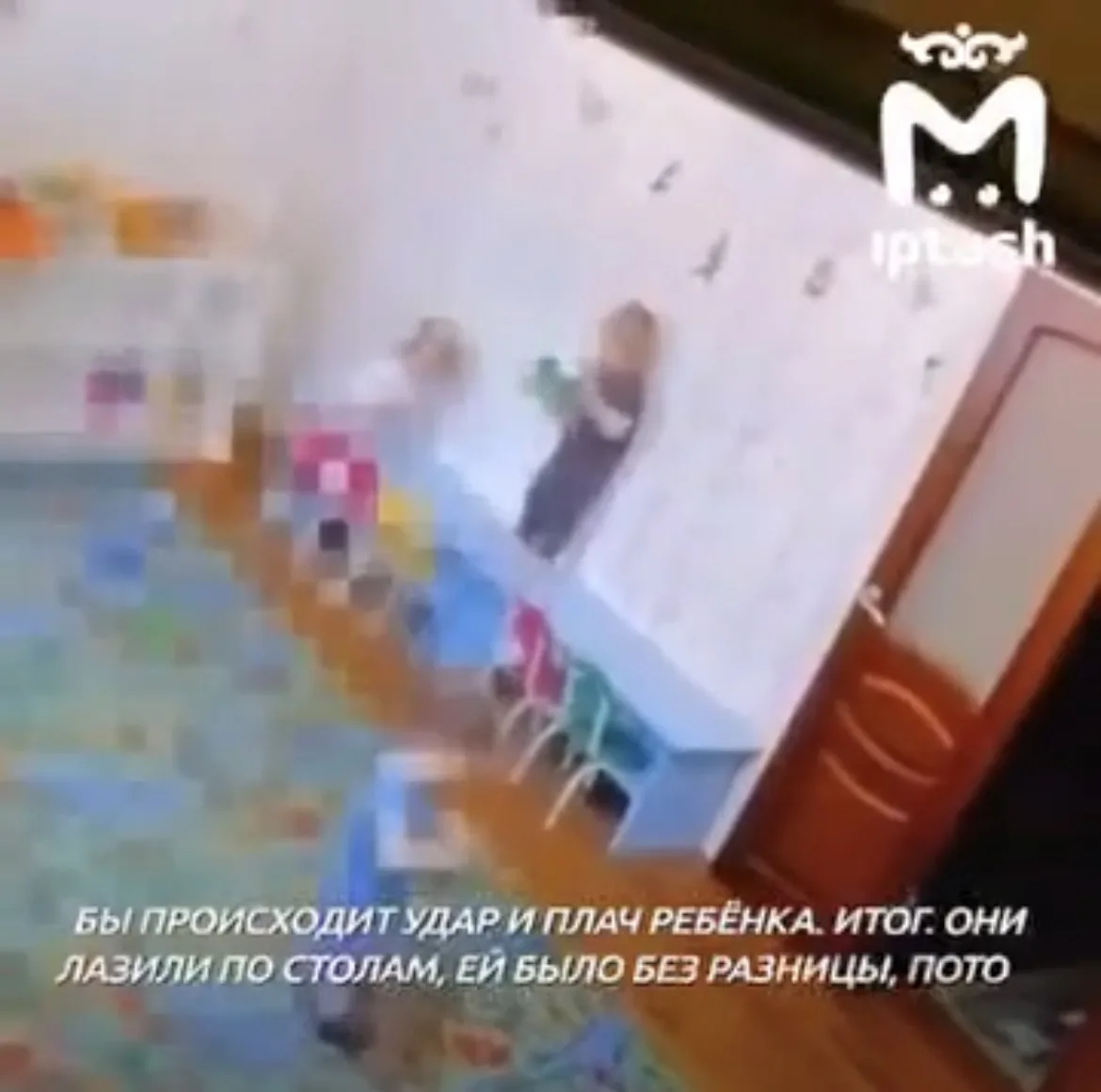 По факту избиения воспитанницы детского сада «Солнышко» возбуждено уголовное дело

Ст. 238 УК РФ, по