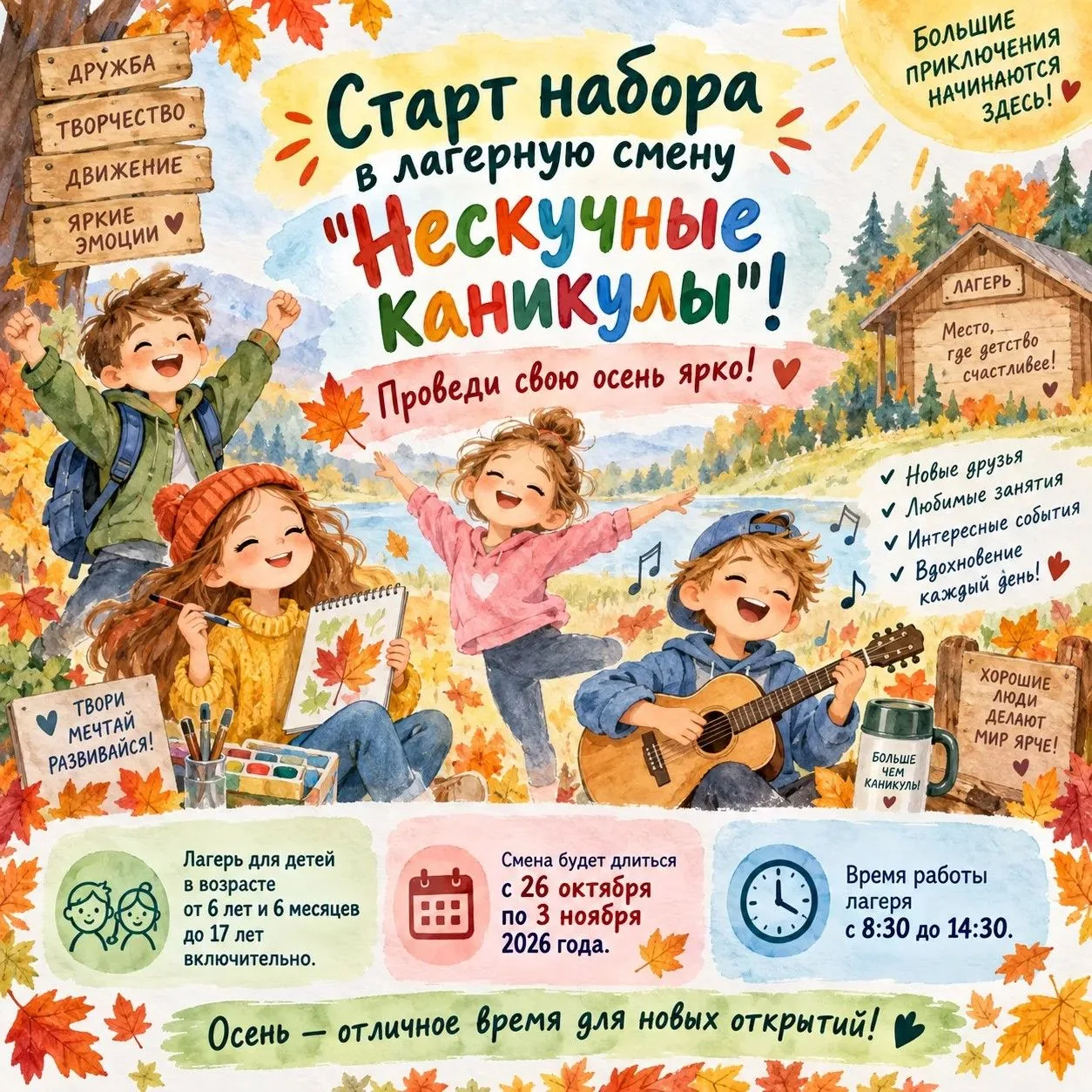 Уважаемые родители и учащиеся!