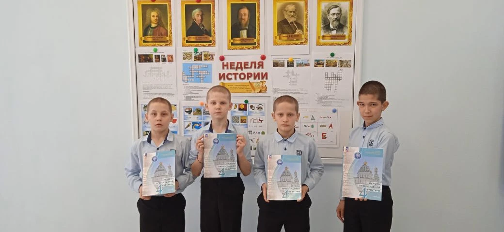 С 20 по 24 апреля в нашей школе проходила неделя истории.