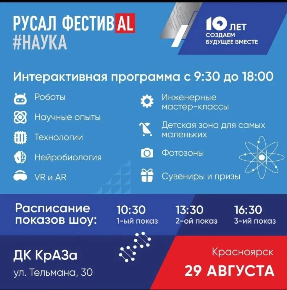 Приглашаем ребят, родителей и педагогов!