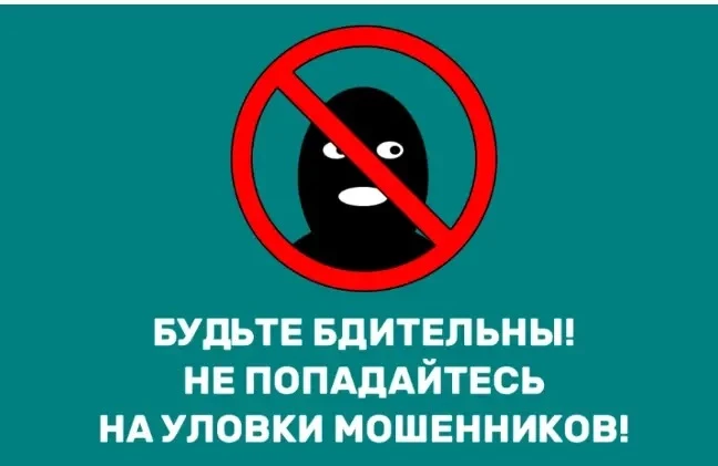 Остерегайтесь мошенников при покупке путевок в летний лагерь: