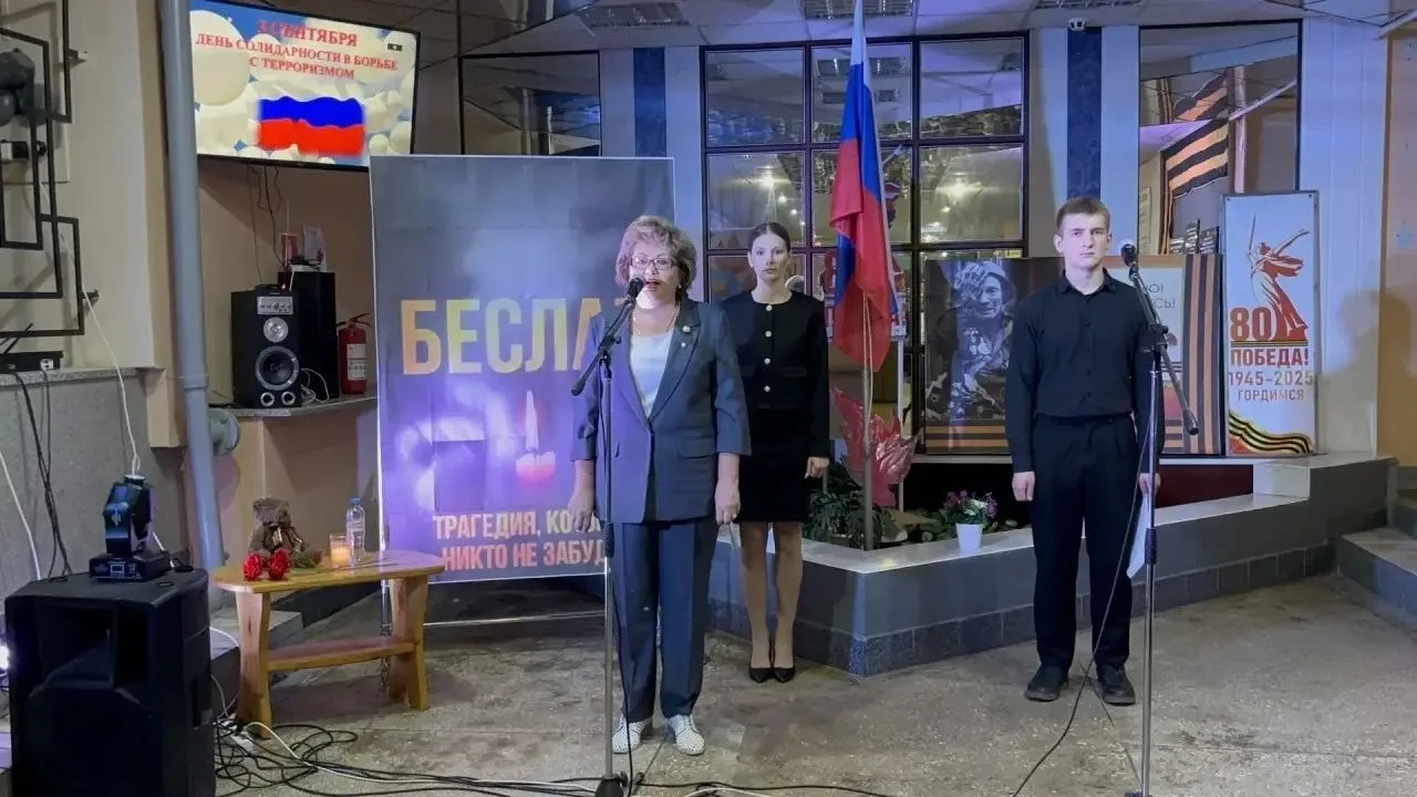В КОЛЛЕДЖЕ ПОЧТИЛИ ПАМЯТЬ ЖЕРТВ ТЕРРОРИЗМА