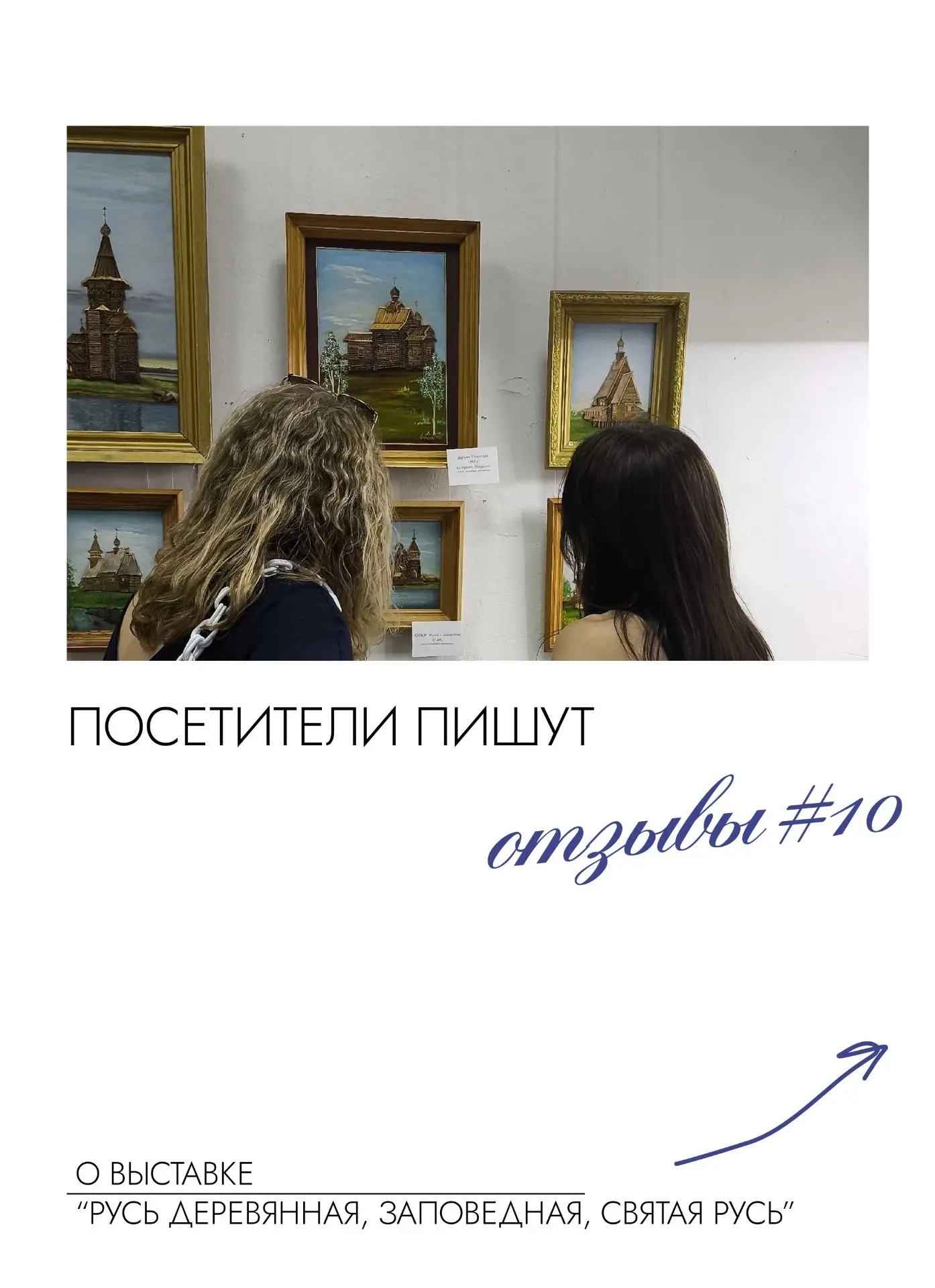 Друзья, мы под впечатлением, видим, что и вы тоже! 😍