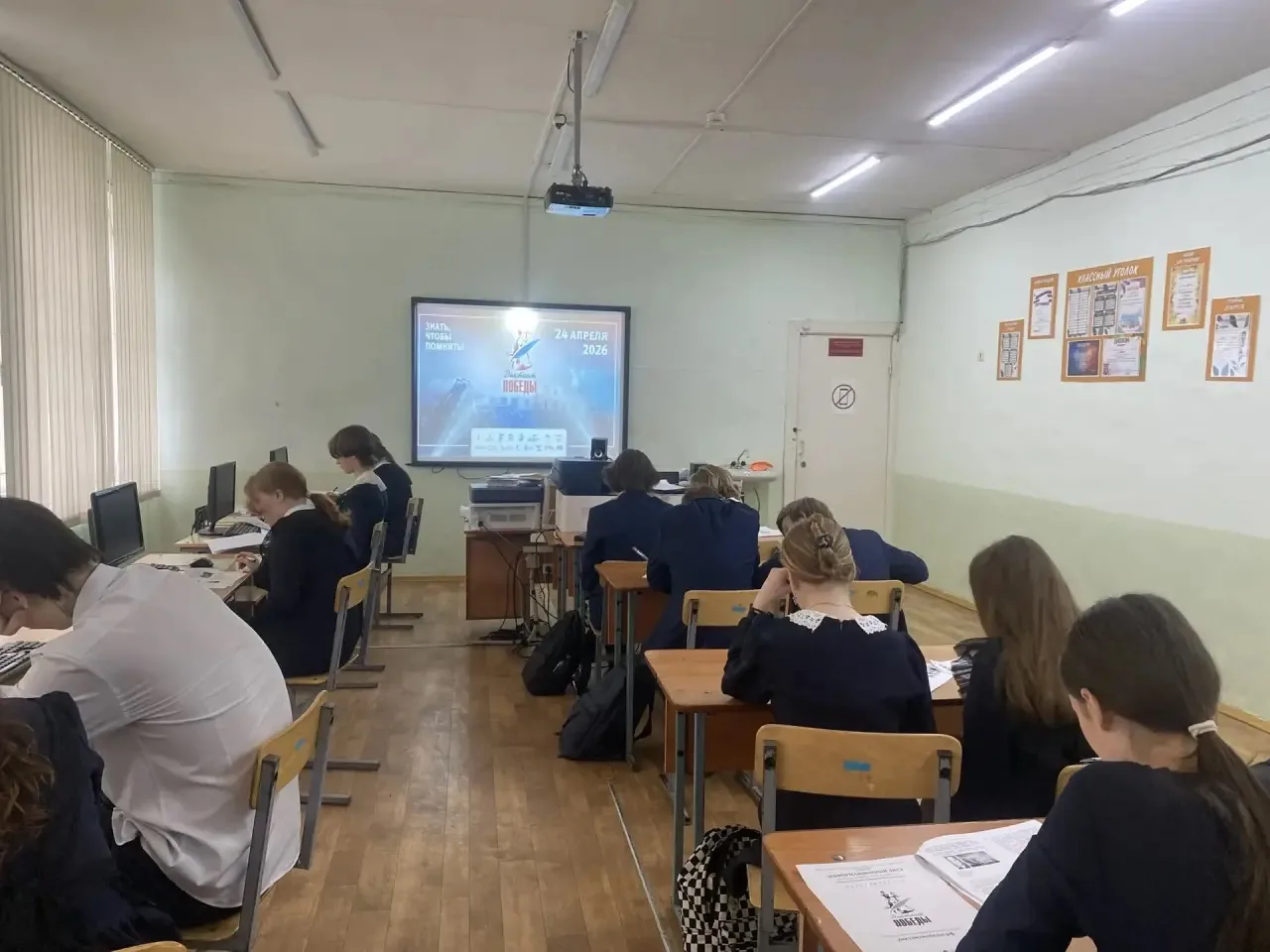 🇷🇺Сегодня наши ученики, родители и педагоги присоединились к международной патриотической акции «Дик