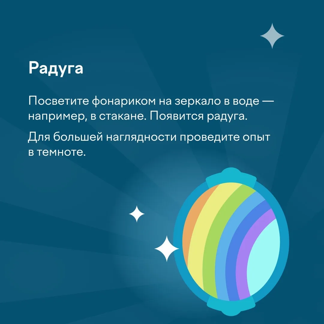 🧑‍🔬 Олимпиада «Наука вокруг нас» помогает дошкольникам и ученикам 1–11 классов лучше понять окружающ