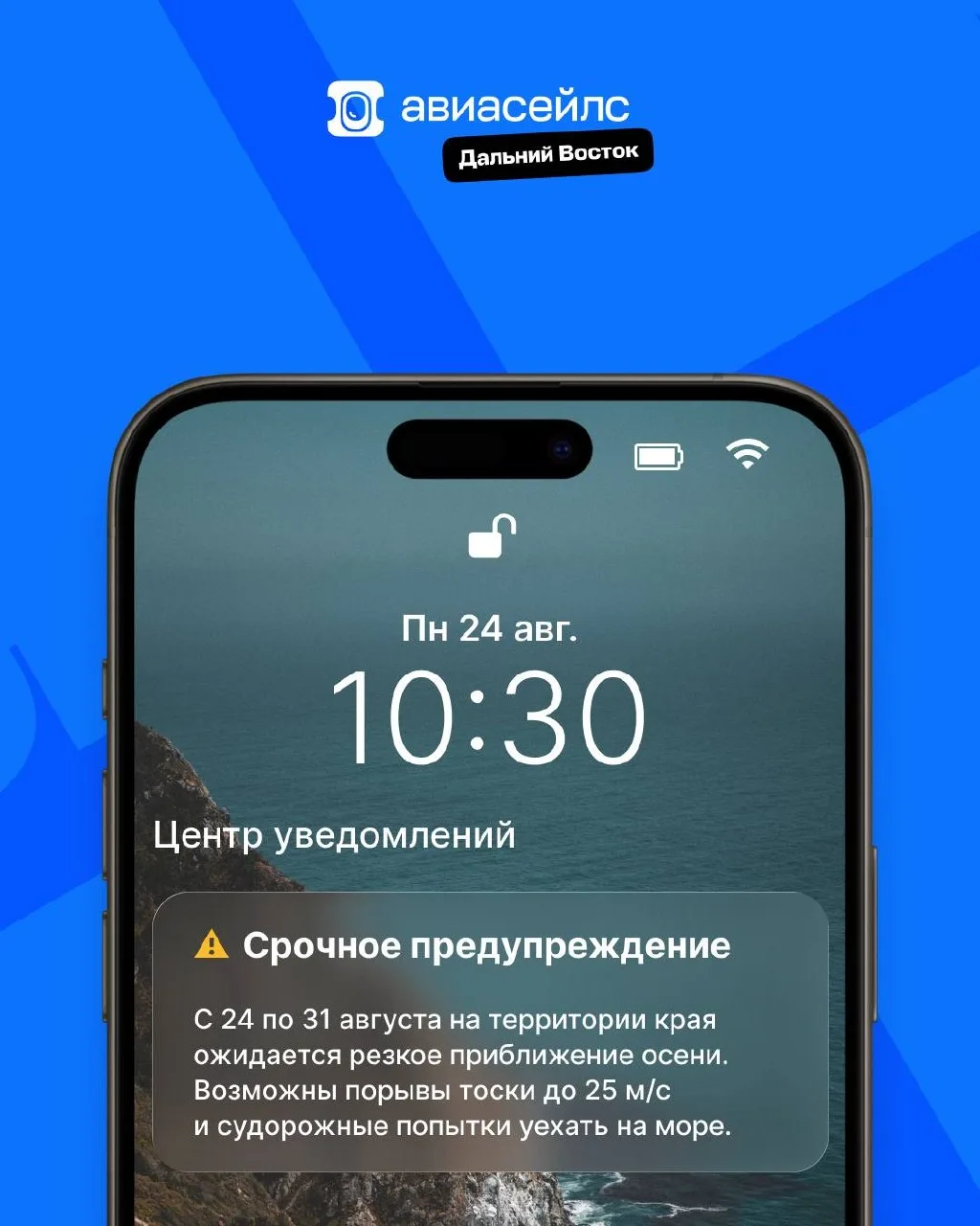 ‼️ СИТУАЦИЯ КРИТИЧЕСКАЯ: ДО КОНЦА ЛЕТА 7 ДНЕЙ