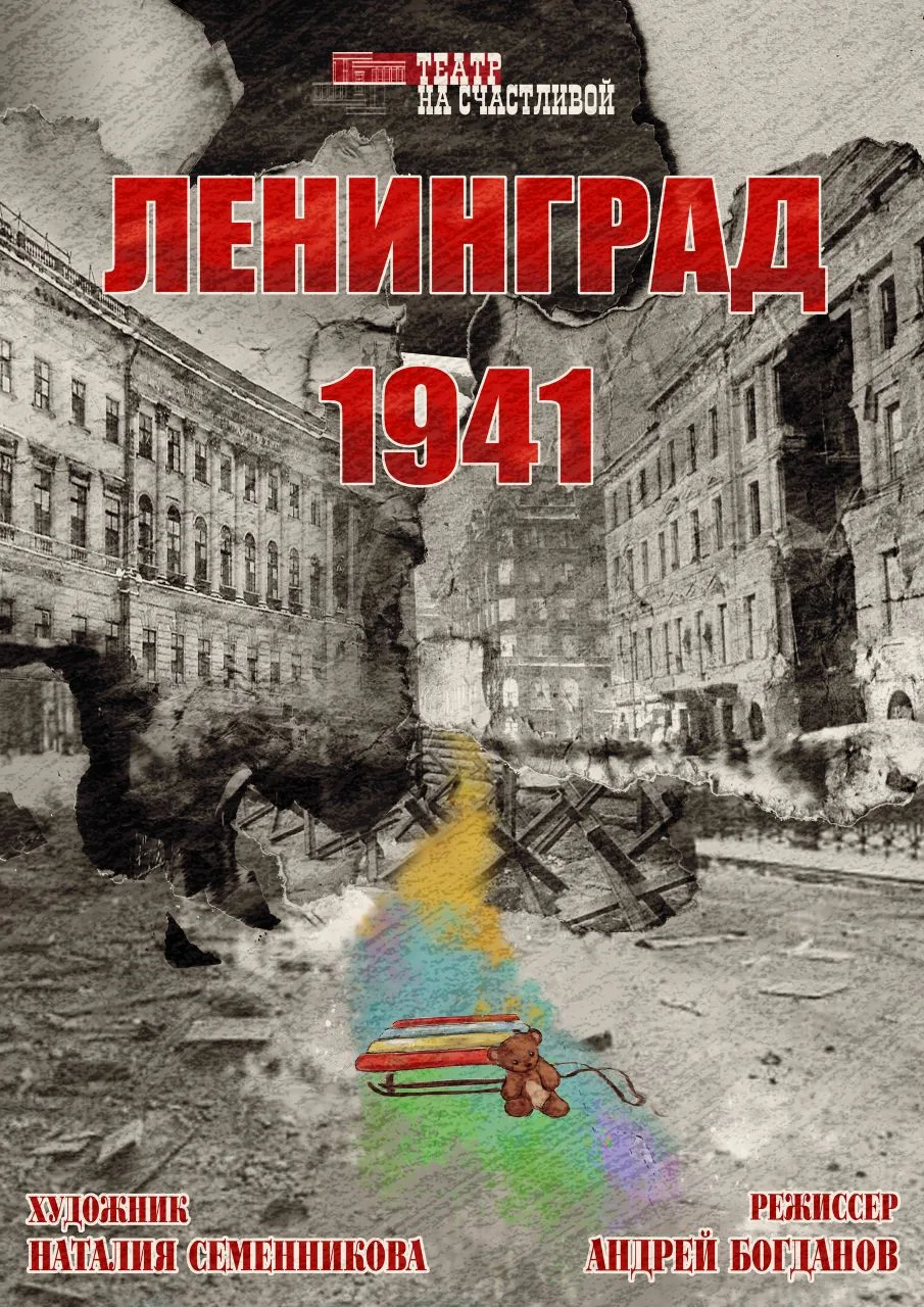 🕯️В предверии Дня Победы