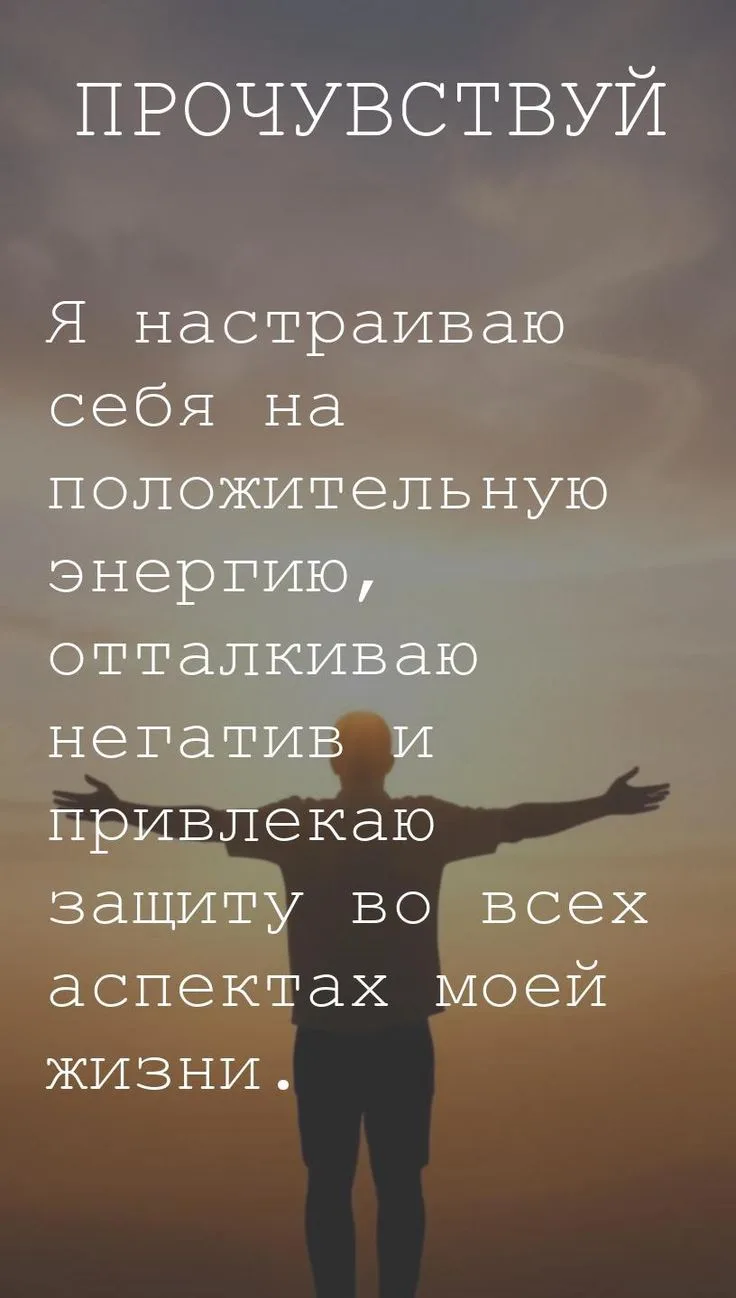 Разорвать энергетическую связь с человеком означает убрать невидимые каналы, через кото...