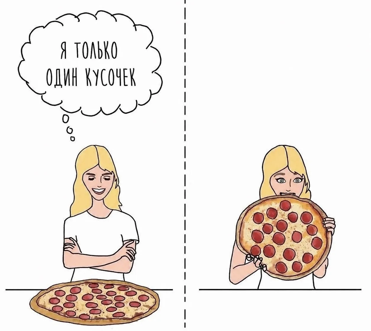 🍕🤏Когда хотел взять «один кусочек»…