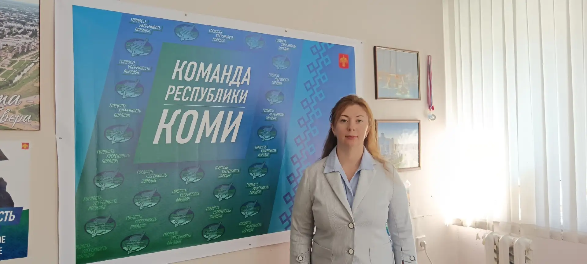 👩‍💻   На прямой линии в Общественной приемной Главы Республики Коми города Ухты заместитель началь