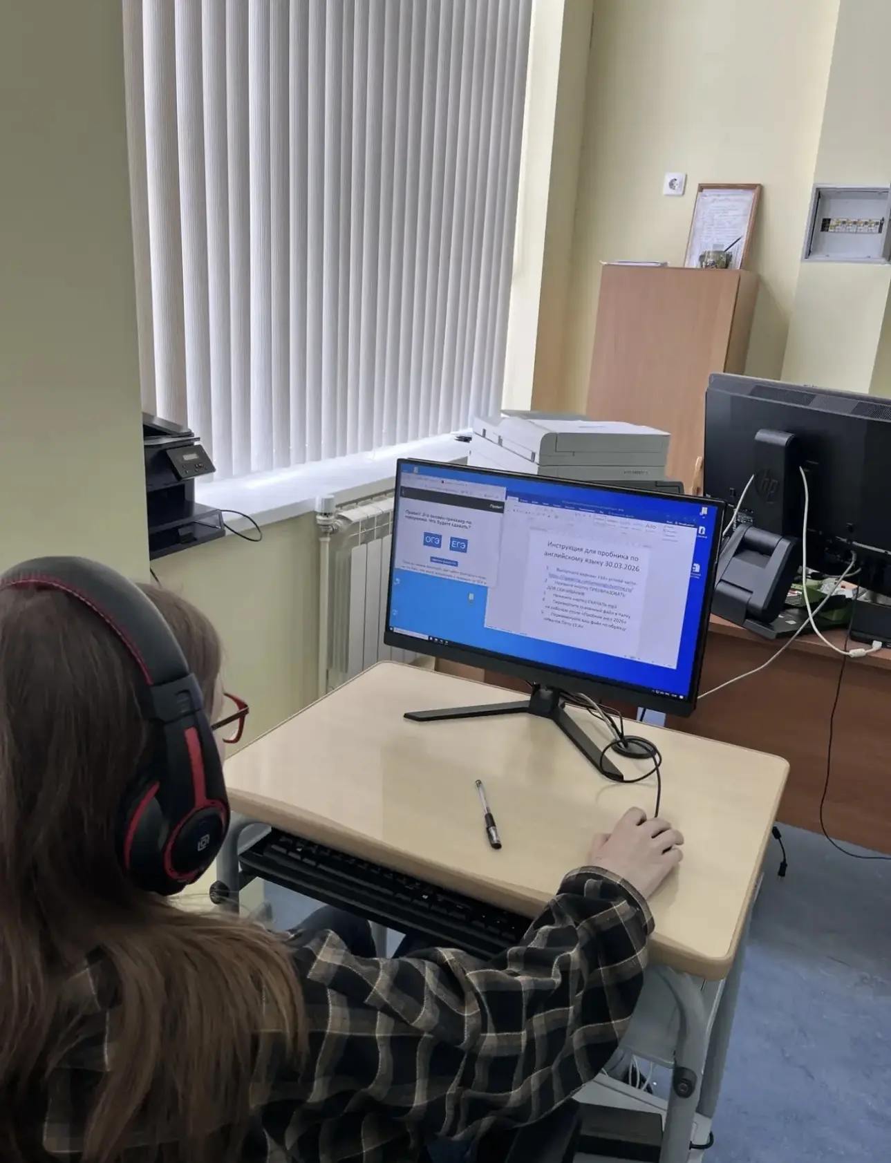 🧑‍🎓 Пробный экзамен по английскому языку: готовимся на все 100 %!  Сегодня в нашей гимназии прошёл п