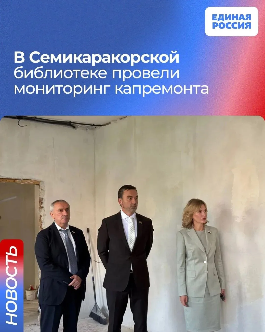 📚 В Семикаракорском районе продолжается ремонт центральной библиотеки

За счёт федеральных средств 