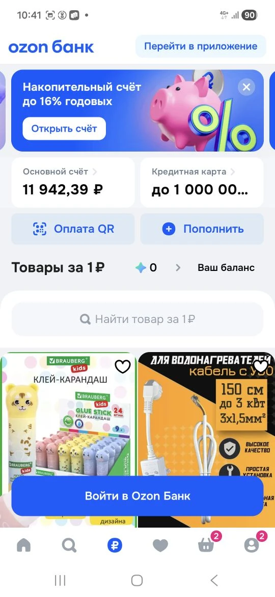 Друзья, с радостью сообщаем о завершении Закупки по заявке №17 для Воздушно-десантных войск. Мы искр