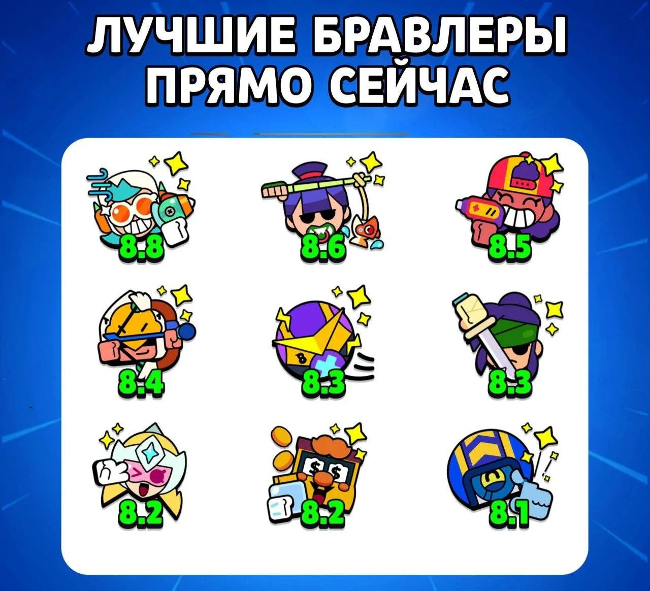 👀Лучшие прямо сейчас