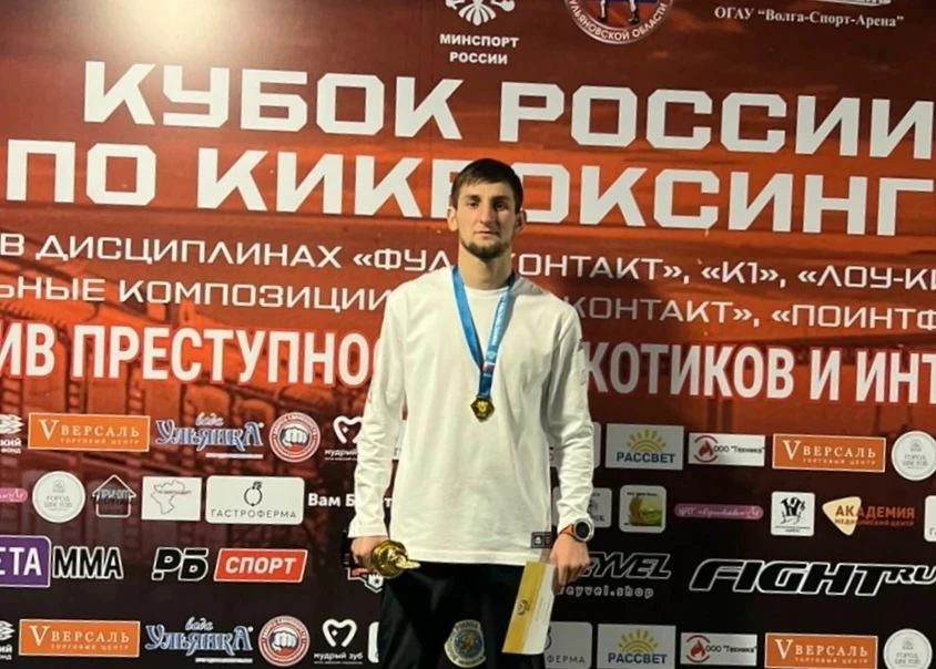 С 20 по 25 апреля в г.Ульяновск проходил Кубок России по кикбоксингу среди мужчин,где 1 место занял 