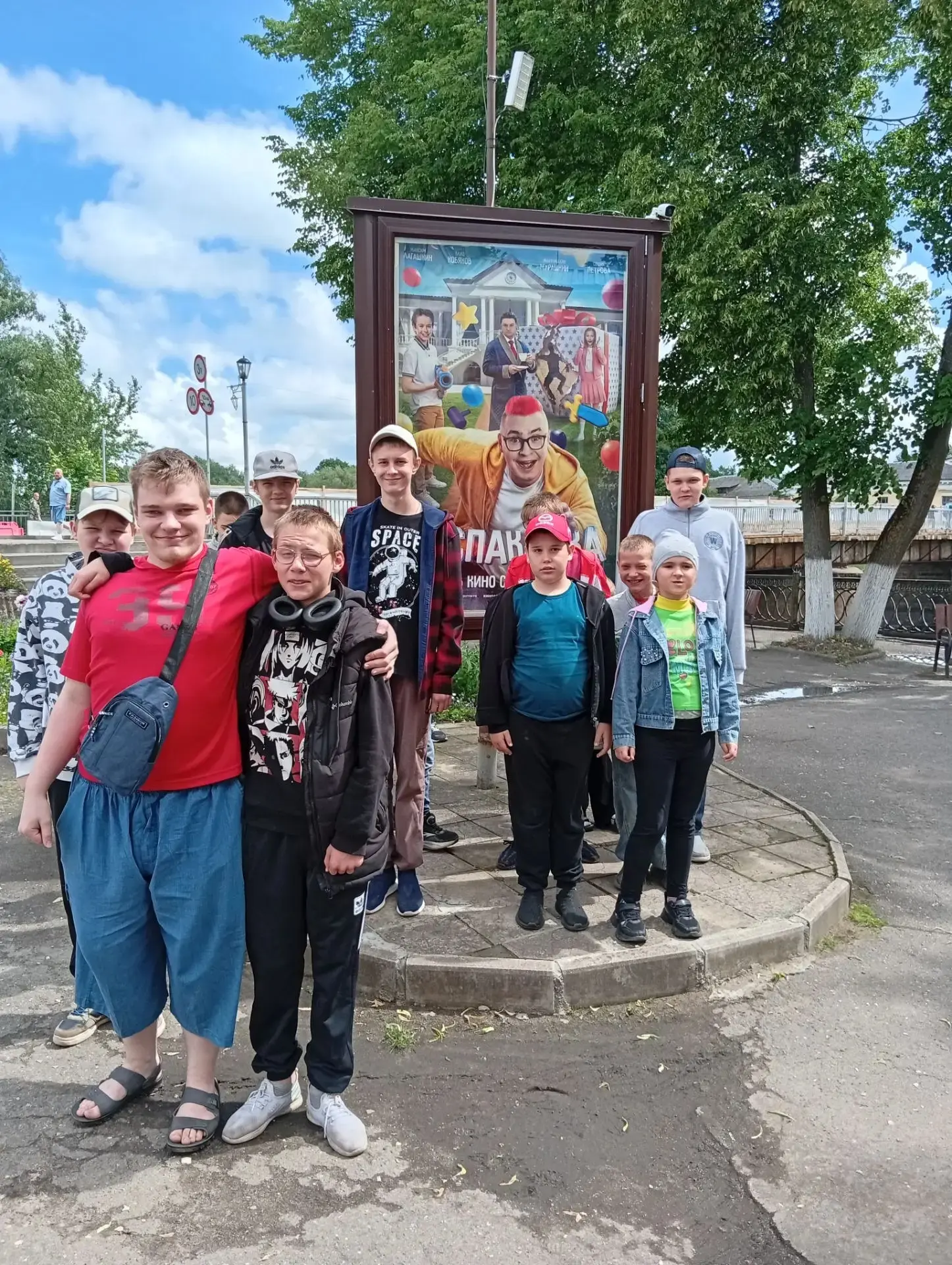 Сегодня мы побывали в Киноцентре и посмотрели фильм "Зверолюция". Непонятное название, но было интер