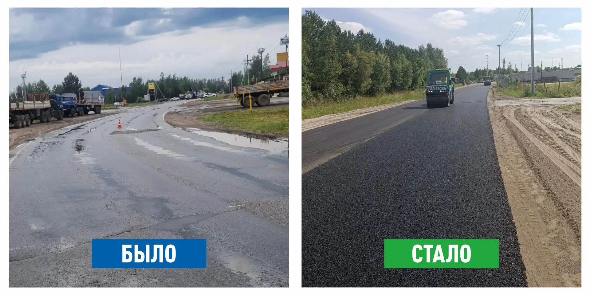 Выполнены работы устройству слоев износа на автомобильной дороге по ул. Мамонтовская в ...