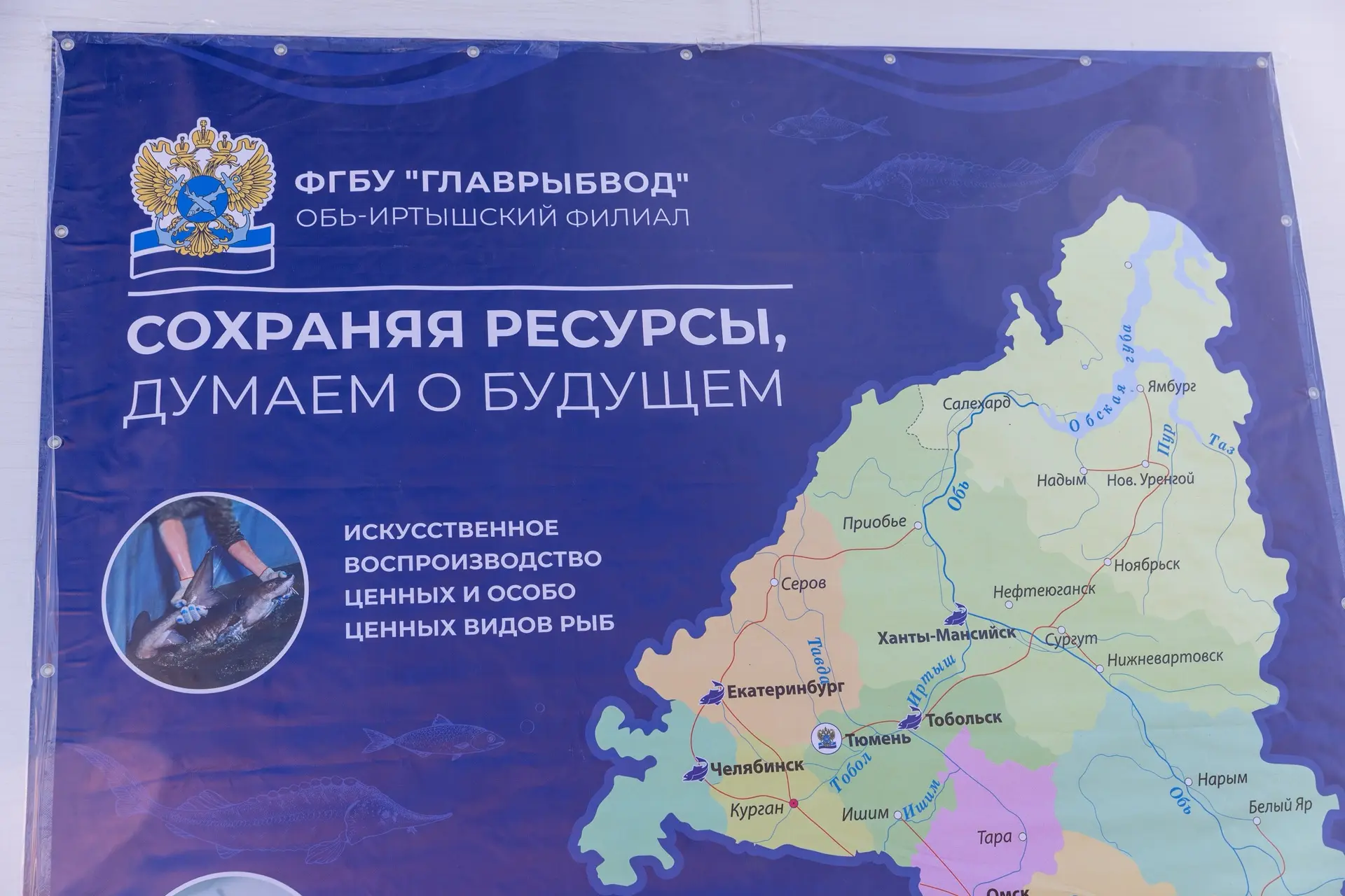 100 «санитаров» водоёма: совместная акция ЕВРАЗа и Главрыбвода в Нижнем Тагиле