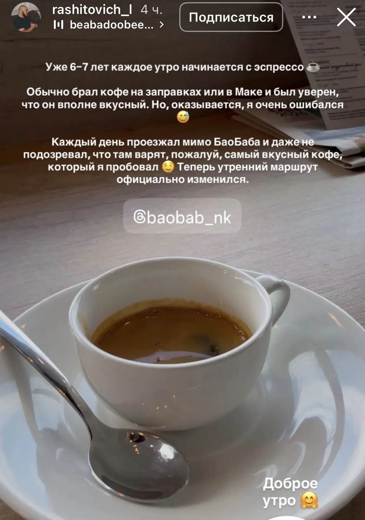 Официально: переманиваем на «тёмную» (но очень вкусную) сторону! ☕️😈