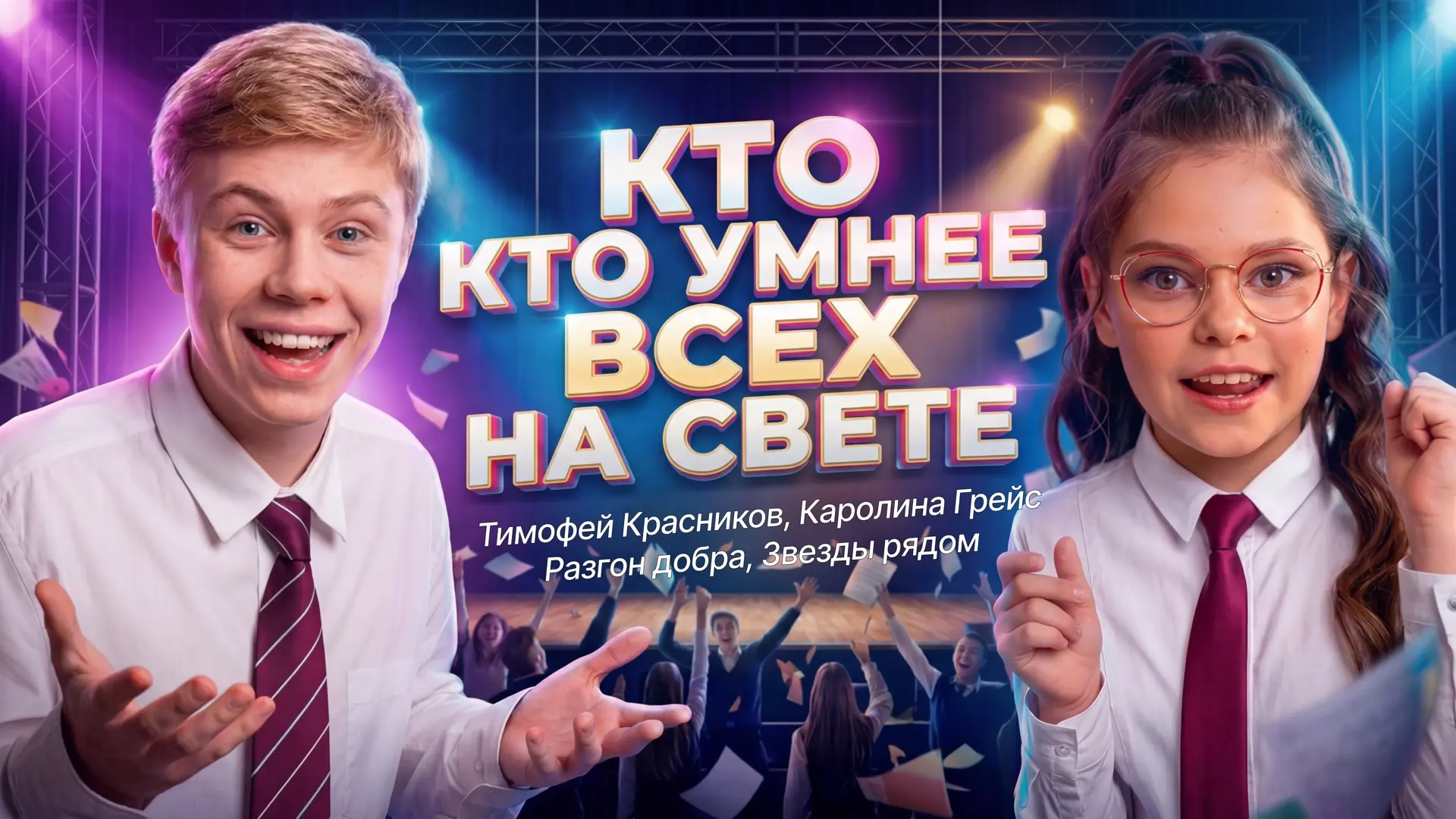 НАШ ТРЕК С КАРОЛИНОЙ ГРЕЙС ВЫШЕЛ НА ВСЕ МУЗЫКАЛЬНЫЕ ПЛОЩАДКИ! СКОРЕЕ СЛУШАЕМ ➡️ https:/...