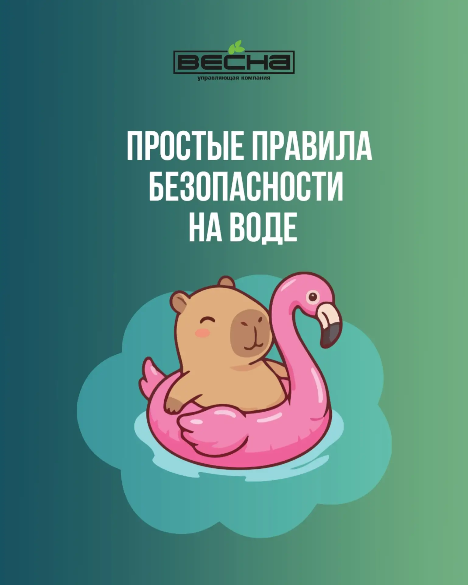 😥 Страшная статистика этого года: с начала 2026 года на водоёмах Татарстана погибли 13 человек. Гла