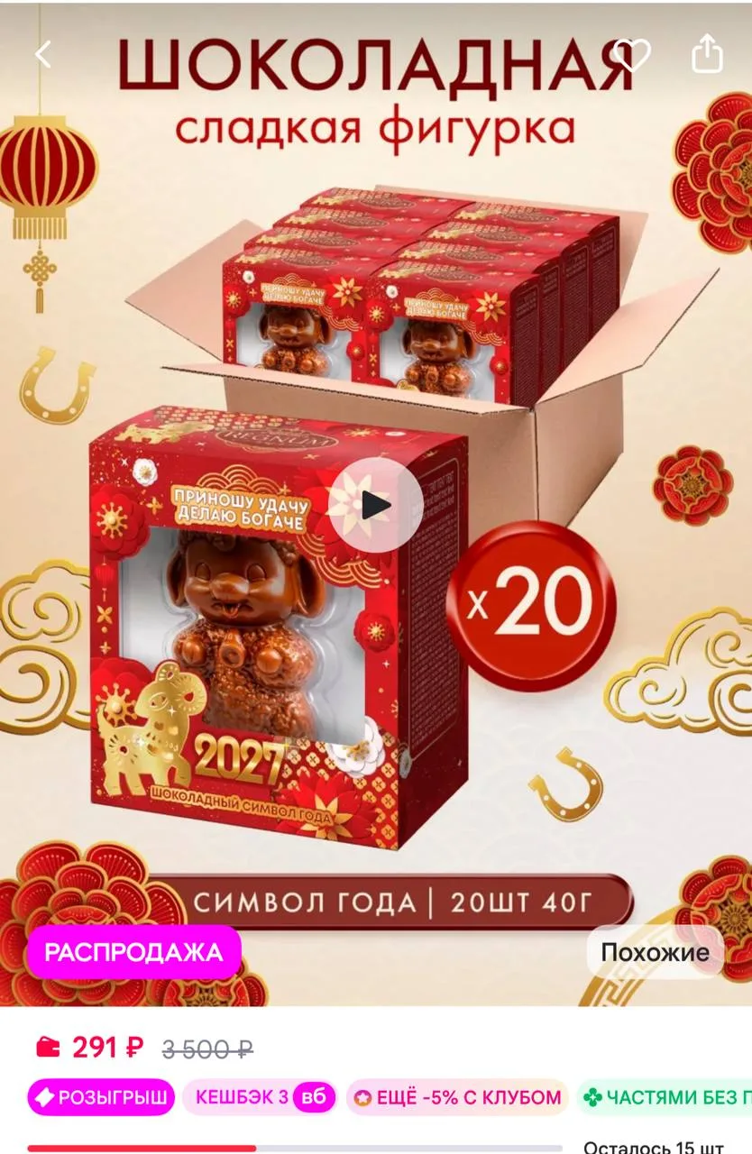 https://www.wildberries.ru/catalog/698543778/detail.aspx?size=970272738