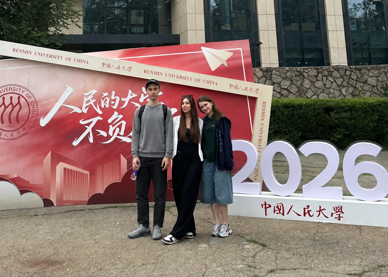 Заметка по стажировке в Китай 🇨🇳