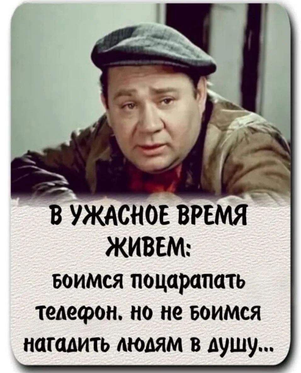 Так оно и есть...